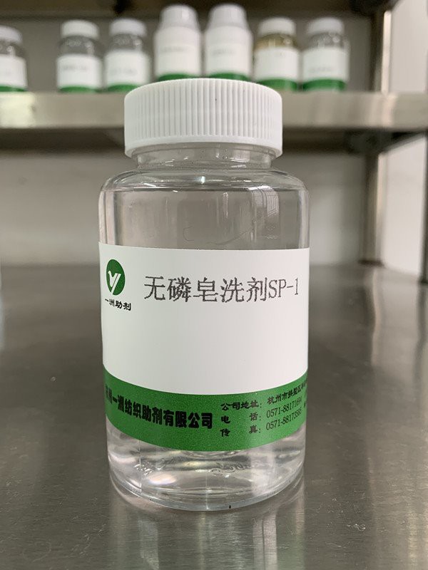 Phosphorus Free Soaping Agent